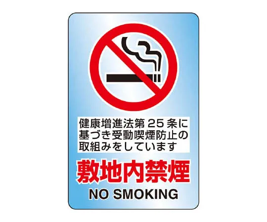 62-0094-82　［Discontinued］Cool Inner Wear Sleeveless Black M　80759