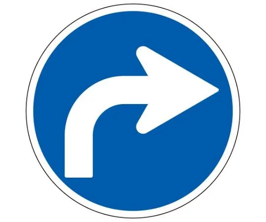 62-6119-90 Road Signs (for premises) Regulatory Signs (312) Prohibited vehicle crossing 894-107