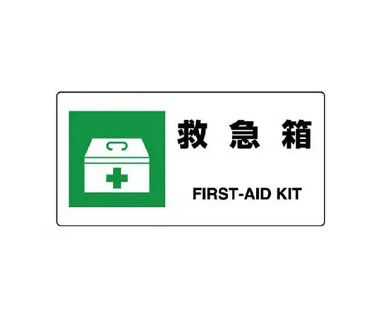 62-0099-48　［Discontinued］Ribbon Everyone Participates in Disaster Zero Uni-vinyl 120 x 30 10 Pack　81818A