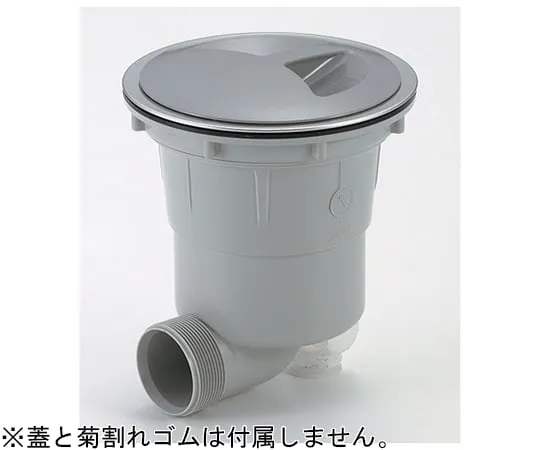 68-0507-64 Shallow Horizontal Drain Trap G2 Screw Water Stop Plate Specification TO-299