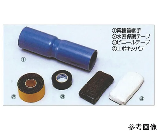 64-9686-96　［Discontinued］SKLX Heterogeneous Tube Connection Material PVC 30-1