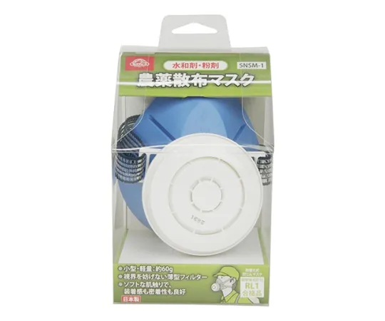 62-2794-06　［Discontinued］Safety 3 pesticide spray mask　SNSM-1