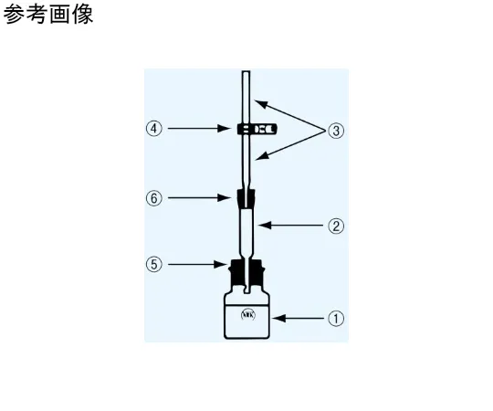 65-8685-83 Exhaust Pipe (Arsenic Tester) 3002-2