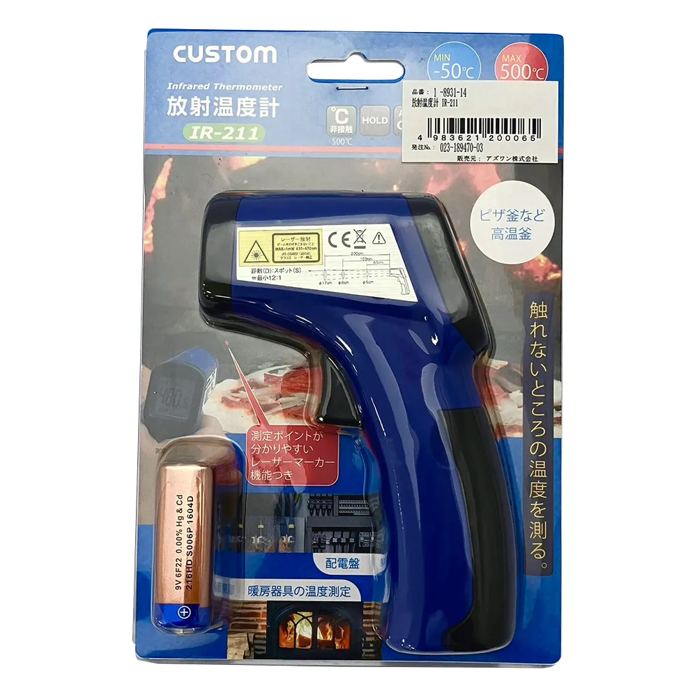 1-8931-14-56　［Discontinued］Radiation Thermometer with English Calibration Certificate　IR-211