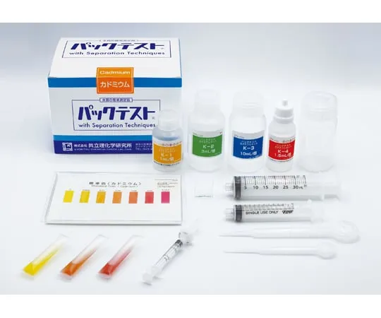 65-0314-77 Pack Test R Cadmium Set SPK-Cd