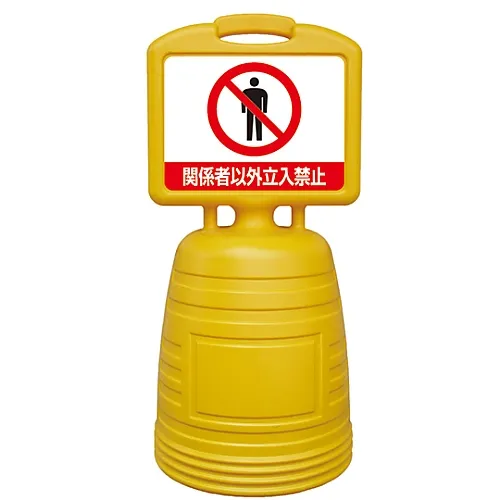 61-3439-51　［Discontinued］Sign Keeper NSC-7W　397207