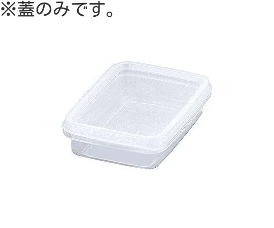 65-5788-81 High Pack Lid S-10/11/12 Combined Use S-10B