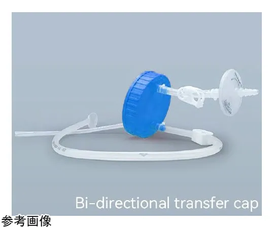 65-9407-85 2 Way Transfer Cap Silicon Tube for Large Capacity Erlenmeyer Flask 1 x 10 Pack CELCUFGA010490S