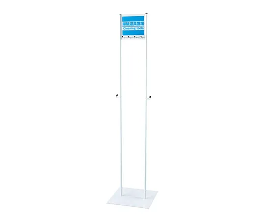 64-6236-45 Slim Clean Stand Split Type 877-33A