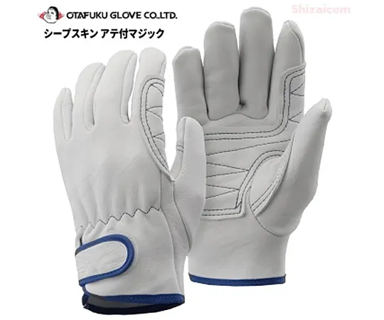 65-2075-71 Sheepskin Gloves Magic M with Atte K-434
