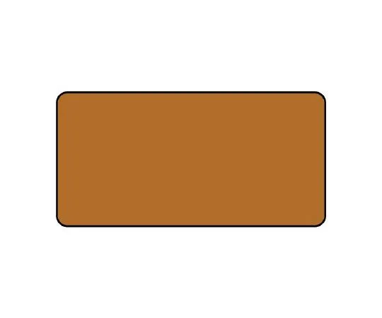 62-6160-47 JIS Piping Identification Sticker AS Type Brown Plain (Large) 1 Set (10 Sheets) AS-6-30L
