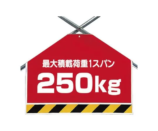 62-0021-42 Brace Sheet Maximum Loading Load 1 Span Tarpaulin 450 x 600 342-68
