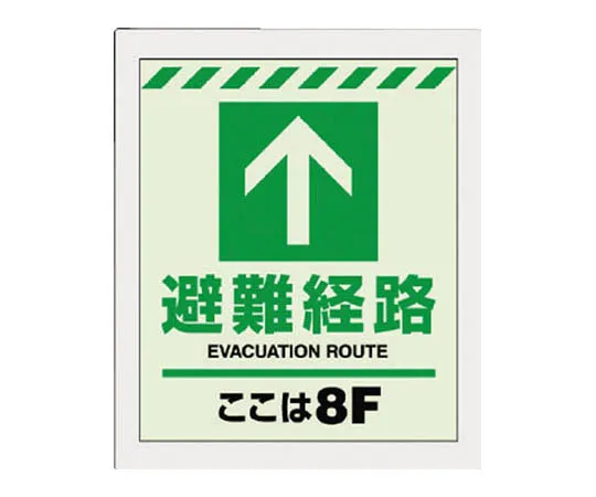 62-0102-47　［Discontinued］# Sign Cube Gray IN Single w/WT　824208