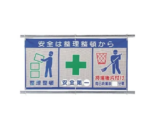 61-8138-03 Air-vent Mesh Mark Picto 3 Rule ... Polyester 890 x 1800 343-30
