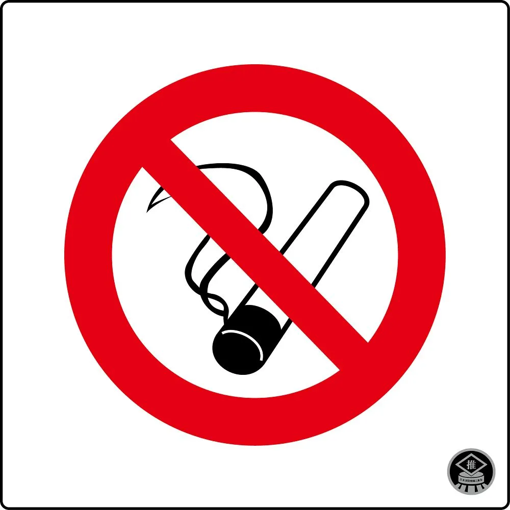 61-3397-15　［Discontinued］Fire Fighting Sign Fire Fighting-1　59001