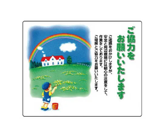 62-0006-72　［Discontinued］Room Name Display Board Computer Chamber Acrylic (White) 80 x 240 x 3 Thickness　30114