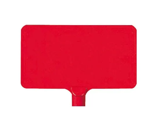 62-0124-01 Color Sign Board Horizontal Yellow Plain ABS Resin 220 x 403 x 4.5 871-75