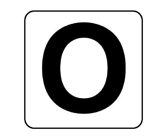 62-6108-61 Alphabet Sticker P Large 5 Pieces 845-82O