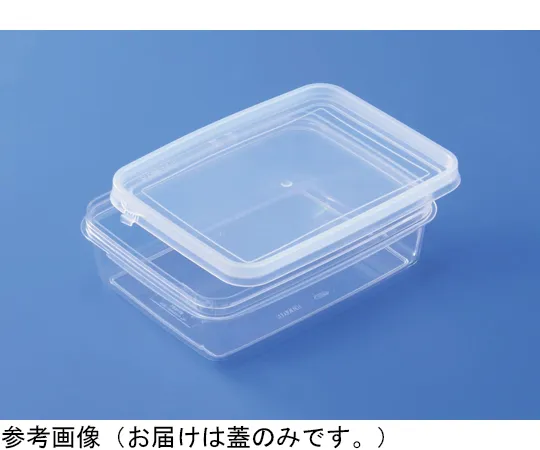65-9408-64 Container K520 Milky White Lid 400 Pieces 70045000WHNA