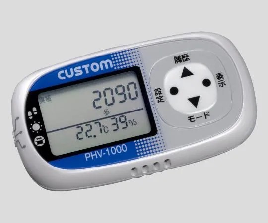 2-8613-01　［Discontinued］Activity Meter with Heatstroke And Cold Checker PHV-1000W (White)　PHV1000W