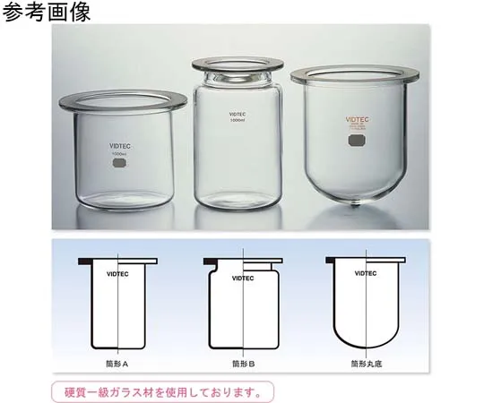65-6822-16 Separable Flask Cylindrical B 1000 mL ID75mm 1614-03