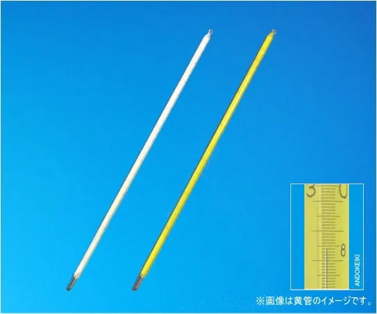 64-7656-97 Mercury precision rod thermometer 0 ~ 100 °C (0.5) all over dead yellow 1-57-1