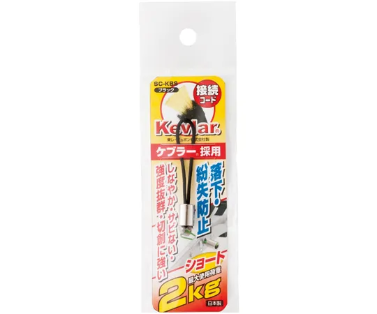 65-9575-44 Kevlar Connection Cord Black SC-KBS