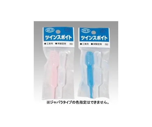 61-9324-73 Twin Dropper Square Type = Translucence, Bellows Type = Blue, Pink PL-409
