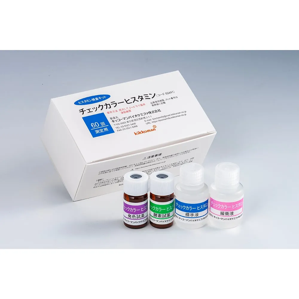 2-3137-01 Check Color Histamine 60 Times 60441
