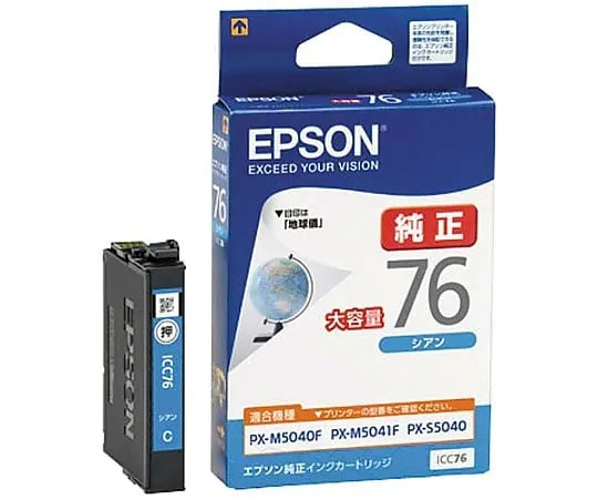 61-0514-05 Epson Genuine Ink Cartridge (Cyan Large Capacity) ICC76