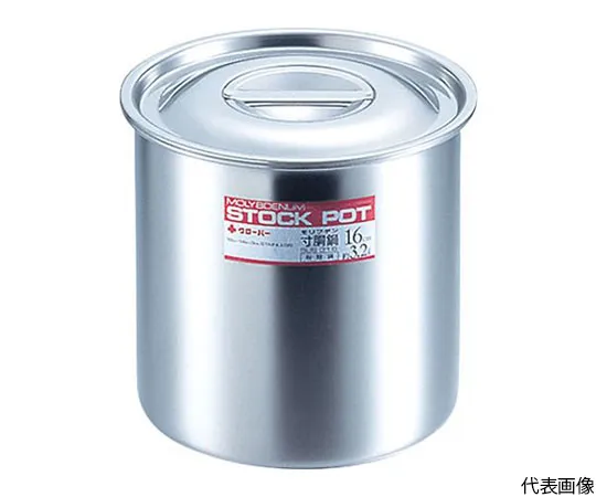 64-5021-45 Stainless SteelStockpot with Molybdenum φ120 x H120 1.3 L MD-12