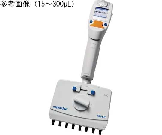 65-3744-59 Xplorer plus Move It 8 Channel 1-20 μL 4861000781