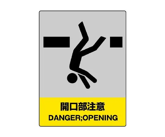 62-6132-51 JISHA Safety Mark Opening Precautions 801-36