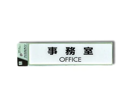61-7424-07 Office OFFICE CJ251-4