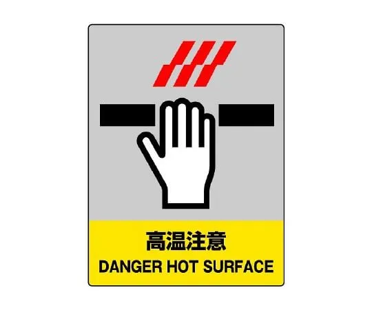 62-6098-07 JISHA Safety Label Acid Deficiency Caution 800-44