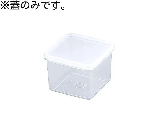 65-5788-92 For High Pack Lid S-37 S-37B
