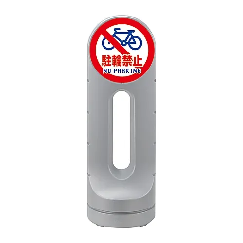 61-3439-08　［Discontinued］Stand Sign RSS125R-53　398253