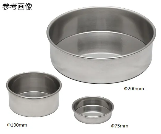 5-5600-21 Sieve Shaker Tray for Dry Type (For Sieves) 1
