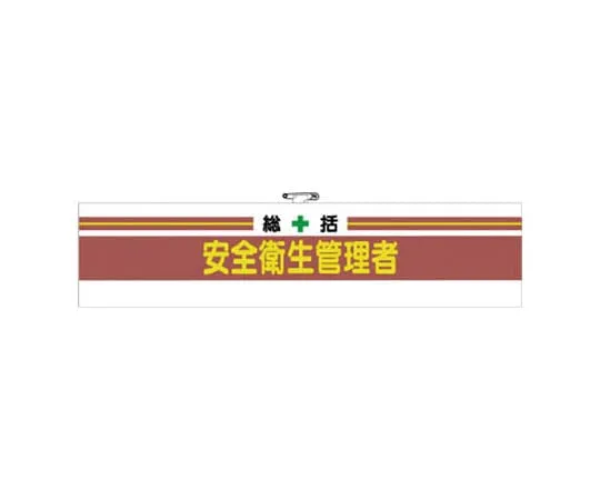 62-0028-27　［Discontinued］Room Name Display Board Library Acrylic (Gray) 80 x 240 x 3 Thickness　36601A