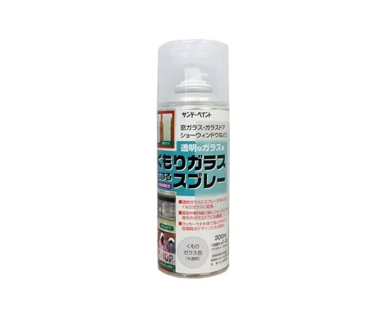 61-4458-14 Translucent Spray Paint (300mL)
