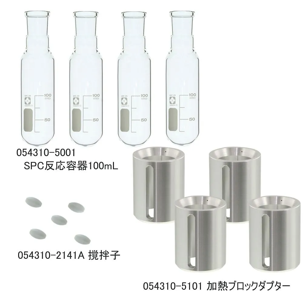 64-8273-02 SPC Reactor Vessel Set for 100 mL CP -400 054300-4002