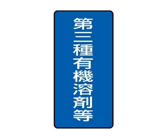 62-6101-97 PCB Sticker (5-Piece Set) 814-52