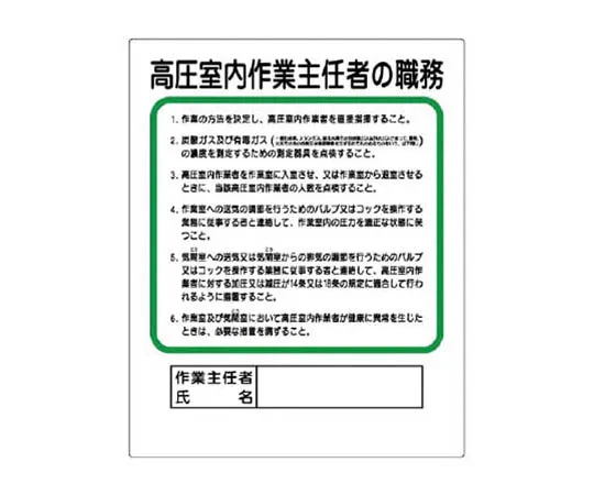 62-0025-50　［Discontinued］Picto Display Stand Plate for Mobile Phone ...　35619