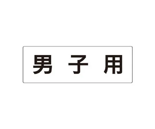 62-0340-60　［Discontinued］Influenza Infection Prevention Guideline Thermo-Hygrometer　RS24