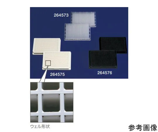 65-5637-31 384 Well Microplate (PP) U-Bottom Natural Sterilized 1 Box (Contains 20 Pieces x 6 Packs) 264574