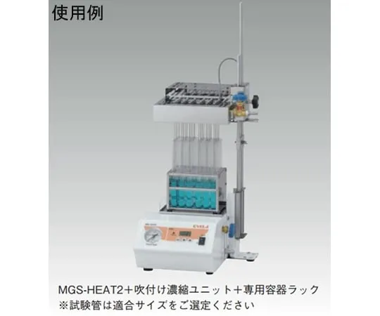 65-0567-21 Dedicated container rack 8 mm micro tube 0.5 mL MGSH-0548