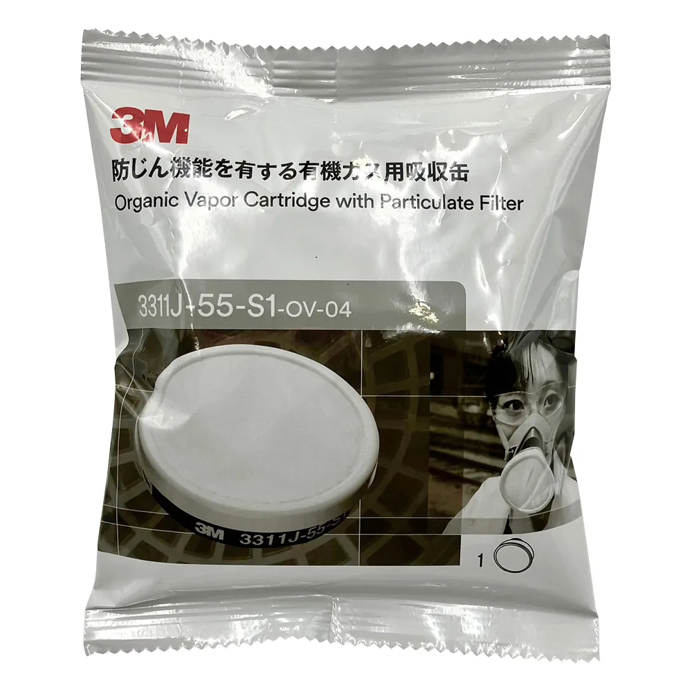 8-5018-24 Dustproof Gas Absorption Cartridge For Gas Mask Organic Gas Absorption Cartridge 3311J-55