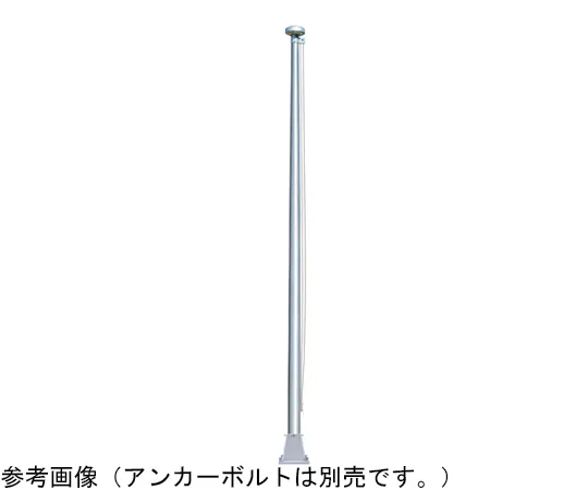 65-1802-47 Flag Pole Rope Type Base Type H3M FP-3BS