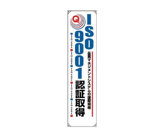 62-0100-86　［Discontinued］Light Storage Frame for Door Knob φ65　82058