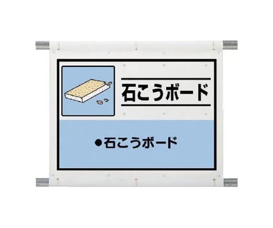 62-0018-54　［Discontinued］◎bulletin board for civil engineering　33962